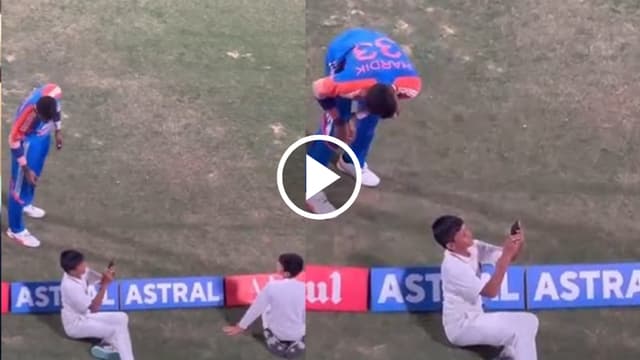 Hardik Pandya Clicks Selfie with Young Ball Boy During India vs Bangladesh T20I 2024 in Hyderabad