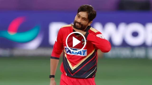 [WATCH] Mohammad Amir's 'Pushpa' Celebration Goes Viral After Match-Winning Performance in ILT20