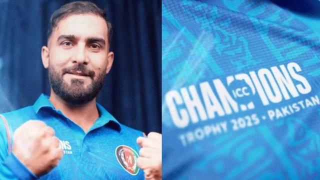 Afghanistan Unveils New Jersey for ICC Champions Trophy 2025