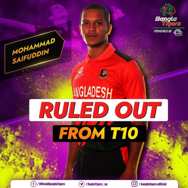Saifuddin rule out of T10 League