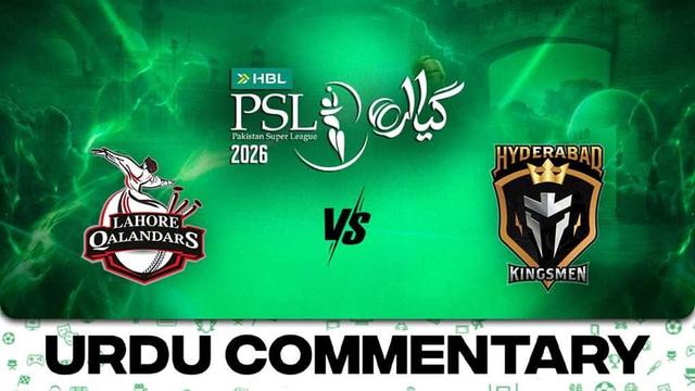 Lahore Qalandars vs Hyderabad Houston Kingsmen PSL 2026 Match 1, Dream 11 Prediction, Fantasy Cricket