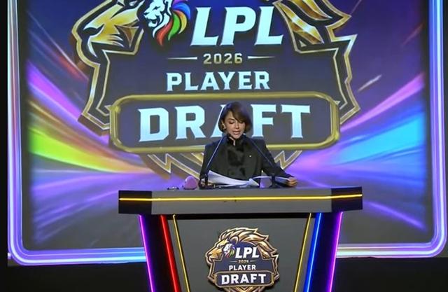 LPL 2026 Player Draft Live Updates