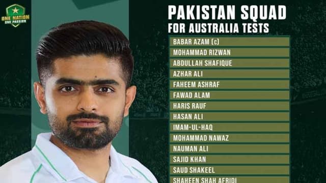 PAK VS AUS: Pakistan announce Test squad for Australia