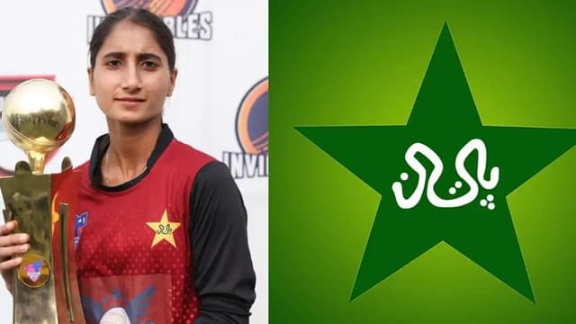 Pakistan Announce Squad for ICC U19 Women’s T20 World Cup 2025