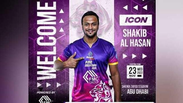 Abu Dhabi T10 League 2022: Shakib Al Hasan to lead Bangla Tigers