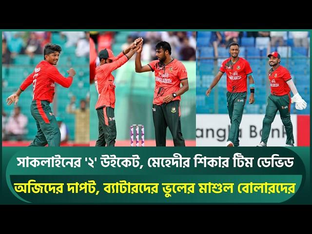 Australia Beat Bangladesh in 1st T20I