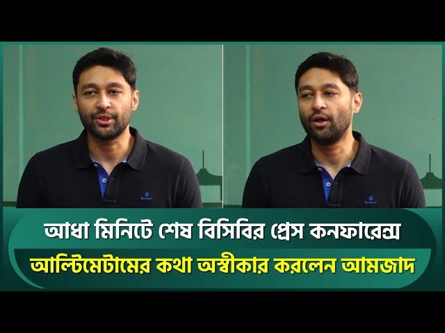 BCB denies receiving any Jan 21 deadline from ICC
