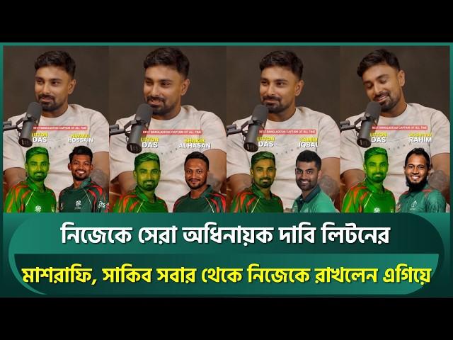 I am the best captain of Bangladesh: Litton Das