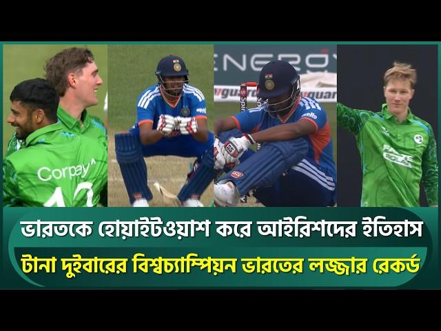 Ireland whitewash two-time world champions India
