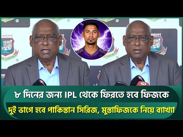 Mustafizur Rahman set for conditional IPL NOC