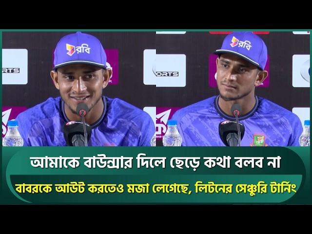 Nahid Rana: Enjoyed getting Babar out