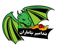 Band-e-Amir Dragons