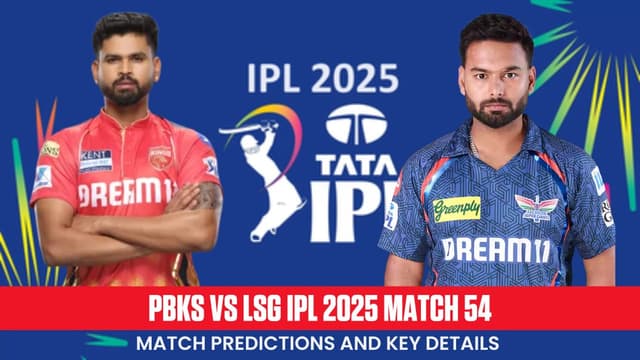 PBKS vs LSG IPL 2025 Match 54 Prediction, Who Will Win Today’s Match?