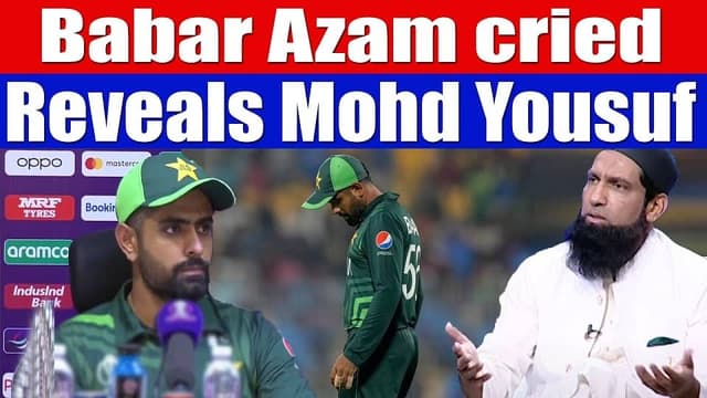 Mohammad Yousuf claims Babar Azam cried after defeat against Afghanistan